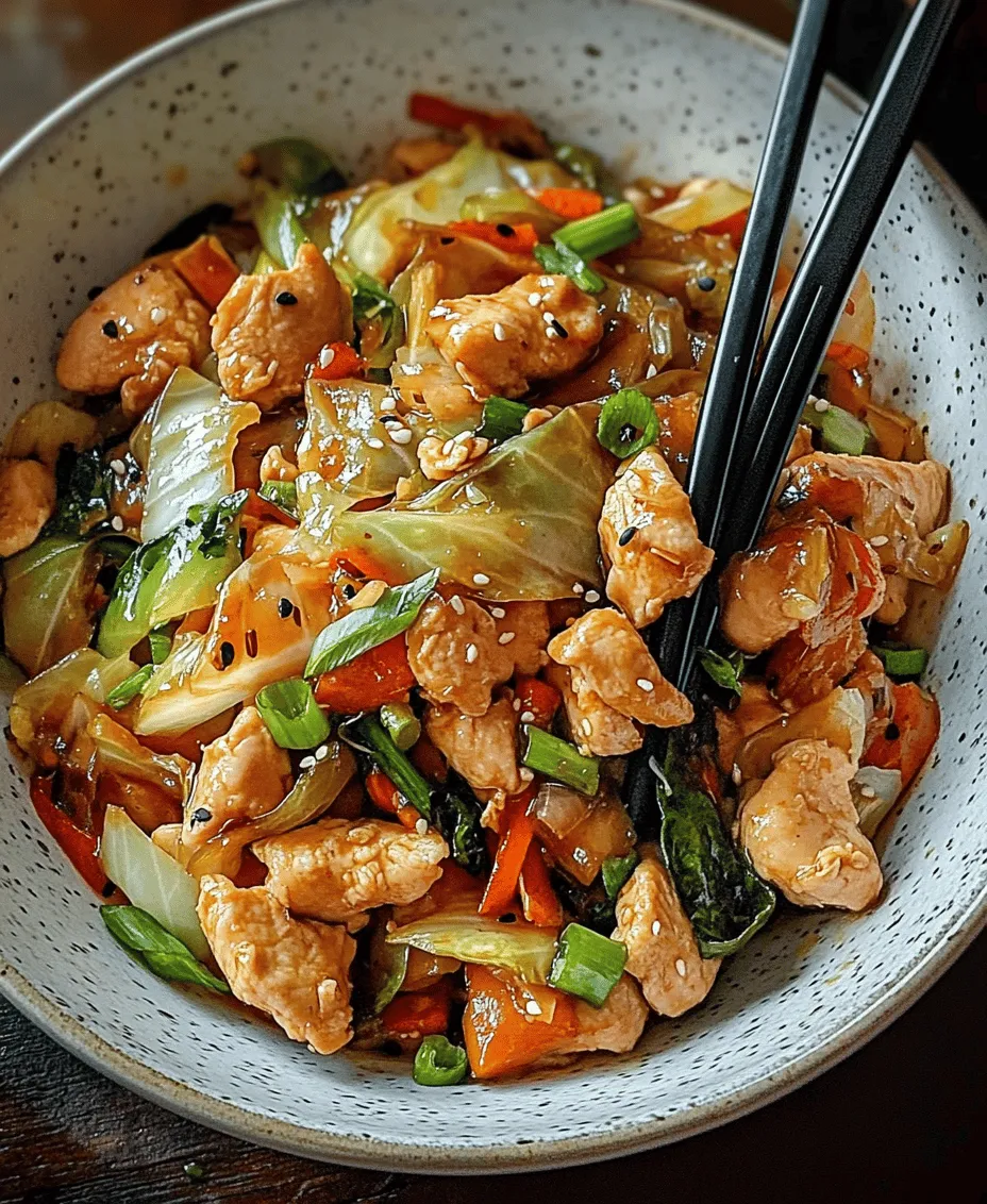 Chinese Chicken Cabbage Stir-Fry is a delightful dish that encapsulates the essence of traditional Chinese cuisine. Known for its vibrant colors, fresh ingredients, and explosive flavors, this stir-fry has gained popularity on dining tables around the world. With its quick preparation and healthy profile, it's no wonder that many home cooks turn to this recipe as a weeknight staple.